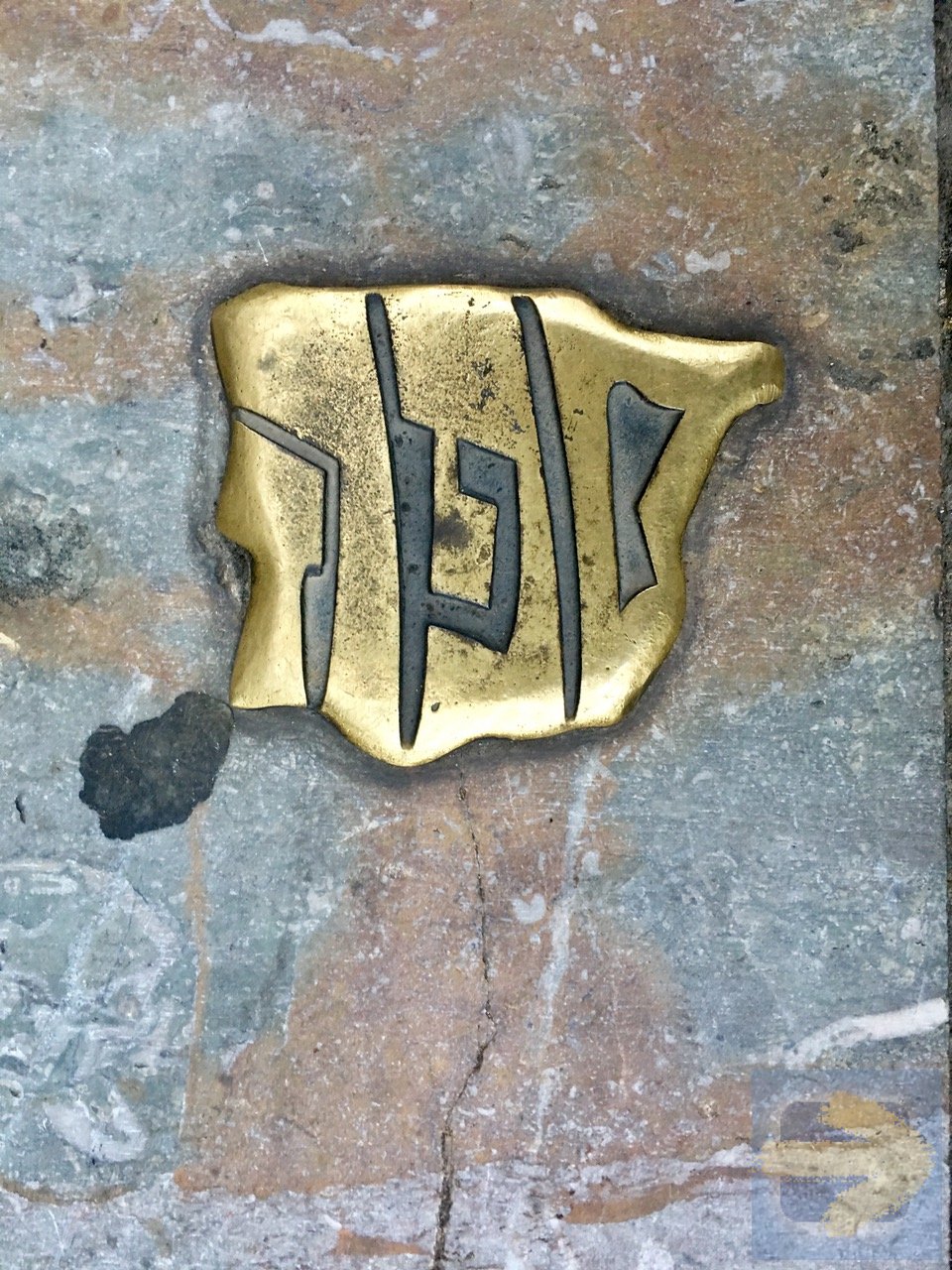 Jewish Quarter path marker - Leon